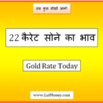 22kt gold rate today