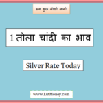 1 tola silver rate today