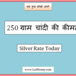 250 gram silver rate today